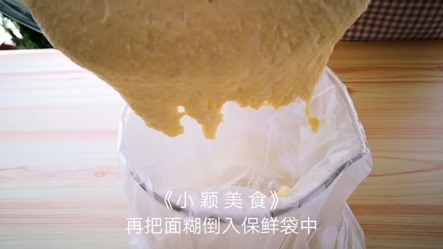 最簡單快速的發麵餅，手不沾面，攪一攪，擠一擠，蓬鬆暄軟【小穎美食】 смотреть онлайн