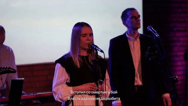 Пасхальное служение  Церковь Чистое Сердце 16.04.2023