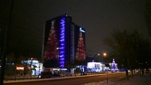 Новогодняя иллюминация здания Газпром (Оренбург) / New Year illumination of the building Gazprom