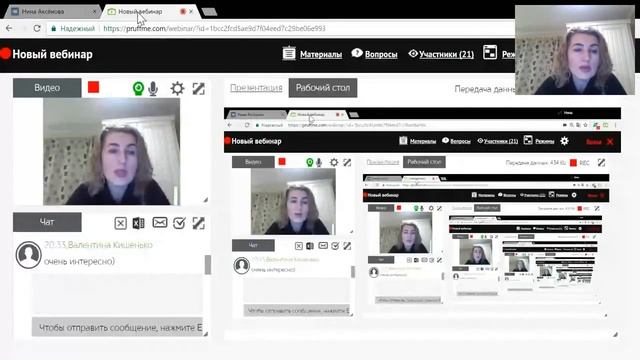 Как правильно оформить личную страничку ВК смотреть онлайн