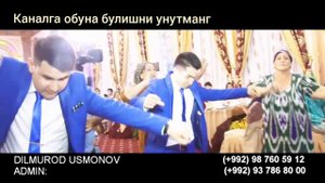 #4 ТУЙ ПАТАР ТЕРМА ТУЙЛАР