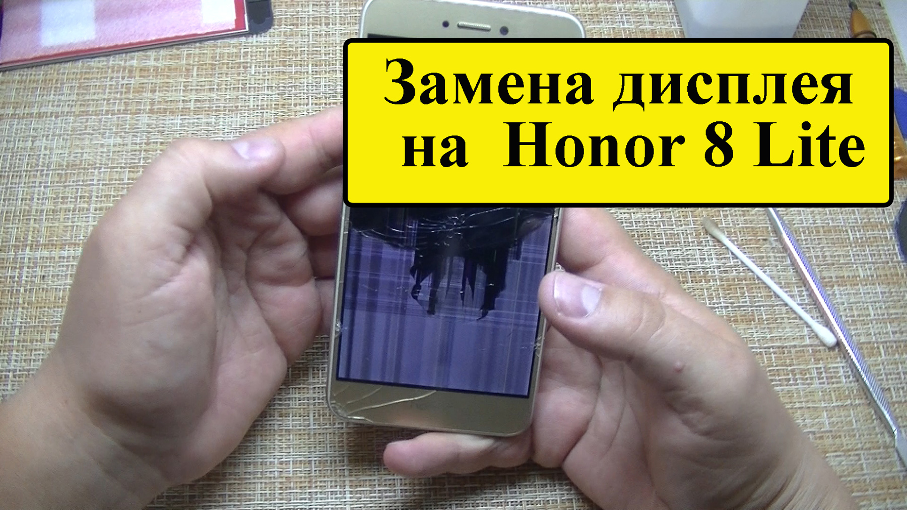 Дисплей/стекло Huawei Honor в Оренбурге Услуги Авито