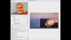 А.В. Голоушкин об астрологии #астрология#обучениеастрологии