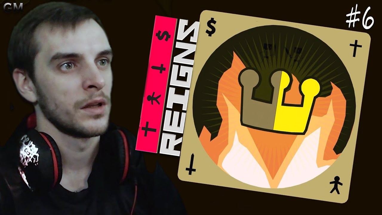 Reigns   Плохая концовка #6 (прохождение Рейгинс)