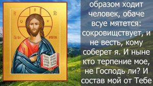 ПОСЛЕ ПРОЧТЕНИЯ МОЛИТВЫ ВСЕ ДЕЛА ПОЙДУТ В ГОРУ, А ПРОБЛЕМЫ И НЕУДАЧИ УЙДУТ!