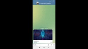 Как поставить таймер в Телеграме. Отложенный постинг в Telegram
