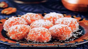 Как приготовить сладкие морковные котлеты