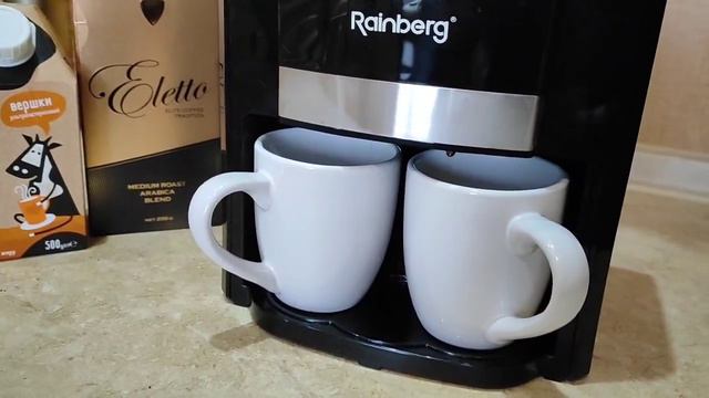 Кофеварка капельная Rainberg RB 613  Как приготовить лучший кофе