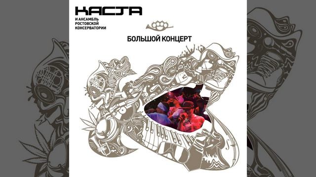 Наши люди