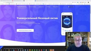 Заработок в интернете без вложений test UBA