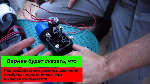 Как устроен ЭЛЕКТРОМАГНИТНЫЙ КЛАПАН? | Какие бывают КЛАПАНЫ? | Электромагнитный клапан в автополиве смотреть онлайн