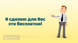 Хотите найду слабые места в Вашем бизнесе?