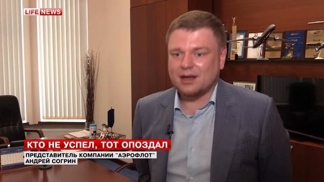 Юлия Шустрая о перебронировании билетов на самолеты 2015 06 26 смотреть онлайн