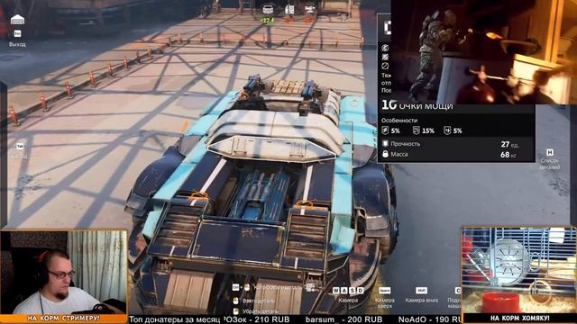 Играю на крафтах зрителей \ СТРИМ НА ТВИЧЕ \ Crossout смотреть онлайн