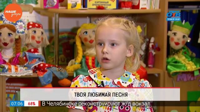 Дети говорят — твоя любимая песня смотреть онлайн