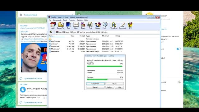 КАК СКАЧАТЬ ВИДЕО С Яндекс Дзен 2022 смотреть онлайн