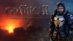 Gothic II - Nintendo Switch Смотрим #8 Финал