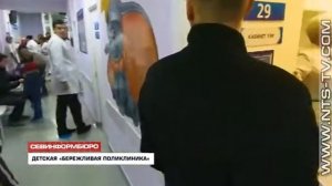 27.11.2017 Детская поликлиника севастопольской горбольницы № 2 в проекте «Бережливая поликлиника»