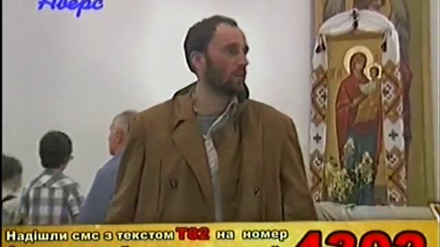 Аматорський театр "Алатея" смотреть онлайн