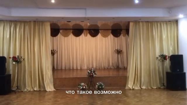 Отзыв на электрокарнизы для образовательного центра. Оценка компании Прокарниз 5 баллов⭐️⭐️⭐️⭐️⭐️