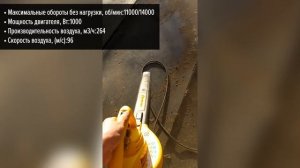 Воздуходувка CHAMPION EB1000