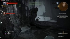 Ведьмак 3 Владыка Ундвика прохождение квеста