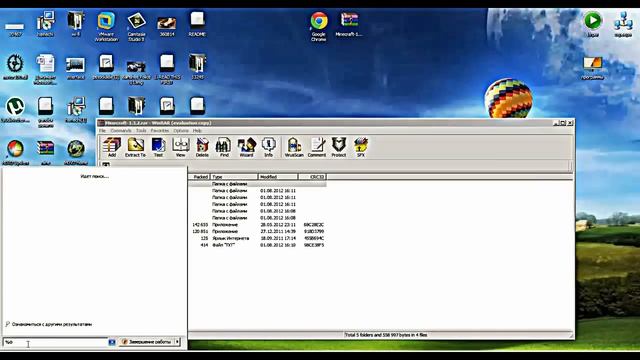 как заменить новую версию minecraft на более старую смотреть онлайн