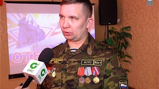 День Героев Отечества смотреть онлайн