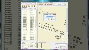 Регистрация радиомодема