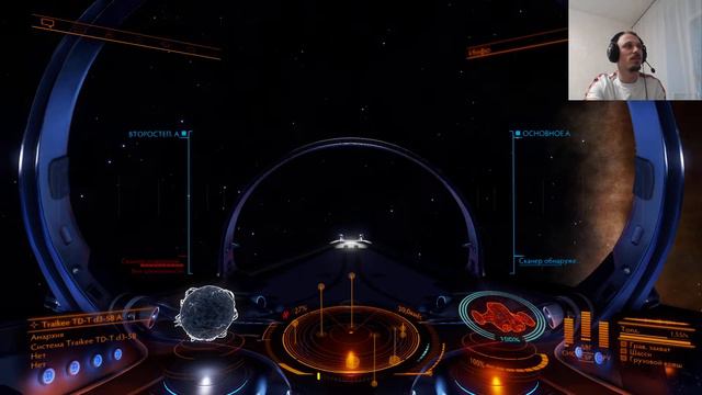 Elite Dangerous Odyssey || Исследования || Дом, милый дом