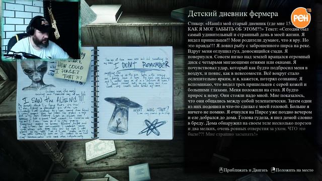 They Are Here: Alien Abduction Horror 2023 | ОНИ ЗДЕСЬ | DEMO смотреть онлайн