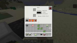 ядерный реактор  в майнкрафт. как сделать. industrial craft 2