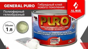 GENERAL Puro —  клей высшего класса на основе гибридных смол