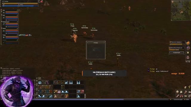 Lineage 2 Castle Town x5 смотреть онлайн