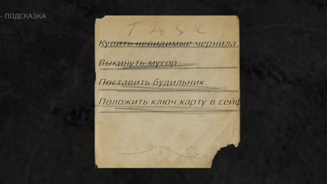 секретная записка в METEL! смотреть онлайн