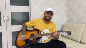Никто не услышит / ОЙ ЙО / группа Чайф / на гитаре