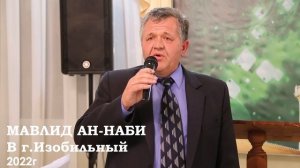 МАВЛИД АН-НАБИ в г. Изобильный 2022 г. Ставропольский край