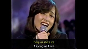 Miki Matsubara - Stay With Me (Lyrics + English translation)