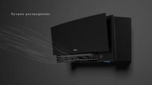 Daikin Emura 3 Интеллектуальный воздушный поток