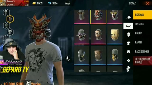 АКОЛОГ СОБИРАЕТ СЕТ АЗАММУ/АЗАММ С АКОЛОГОМ УГАРАЮТ😂/FREE FIRE