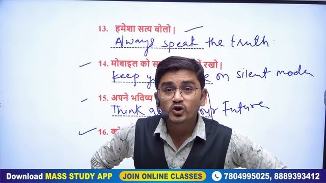 Day 3 English बोलने की शुरूआत इस Topic से करे | Imperative Sentences | Spoken English Classe смотреть онлайн