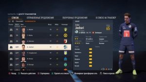 ПЕРСПЕКТИВНЫЕ ИГРОКИ ДО 23 ЛЕТ СТОИМОСТЬЮ ДО 2 МЛН | FIFA 23