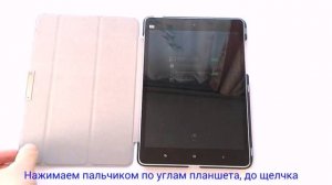 Как установить планшет в чехол Tri-fold case