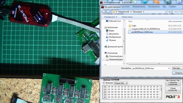 Megadrum 32 по-русски или электронные барабаны своими руками