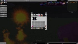 [Botania] ФИЧА | Как носить 10 колец.