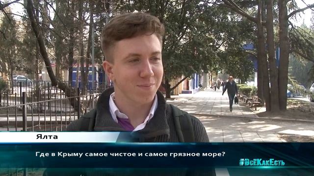 Мнение. Где в Крыму самое чистое море, а где - самое грязное?