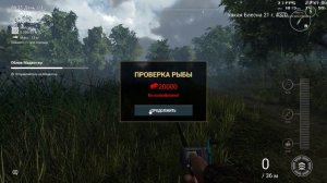 крупный баг с деньгами fishing planet