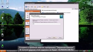 как подклёчить интернет нокс