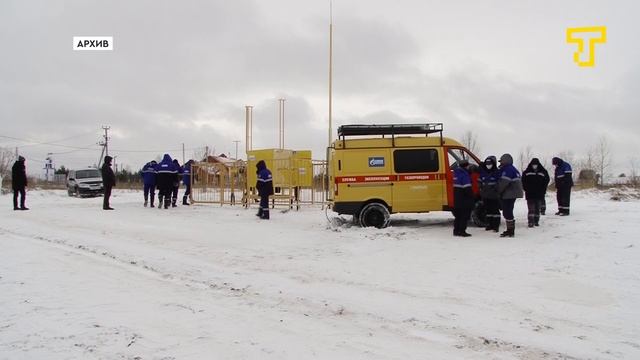 ПРОГРАММА ДОГАЗИФИКАЦИИ