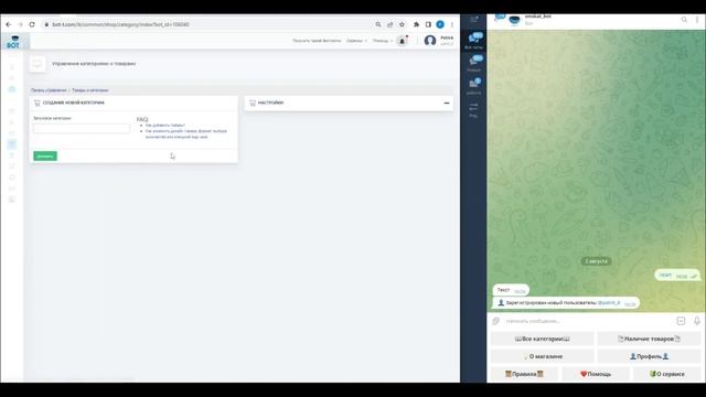 Как создать СМС бота, SMS модули, настройка бота в телеграм, конструктор СМС бота для телеграма
